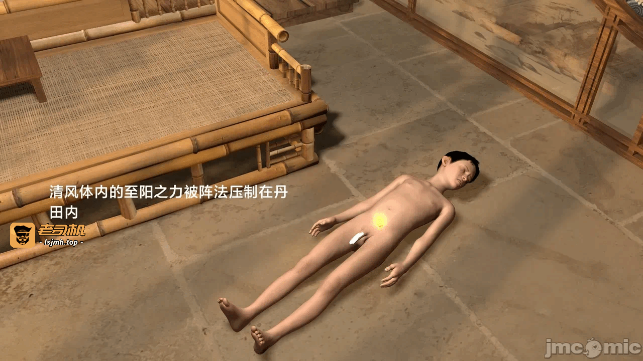 第一话 第 41 页