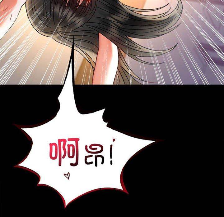 第48话 第 8 页