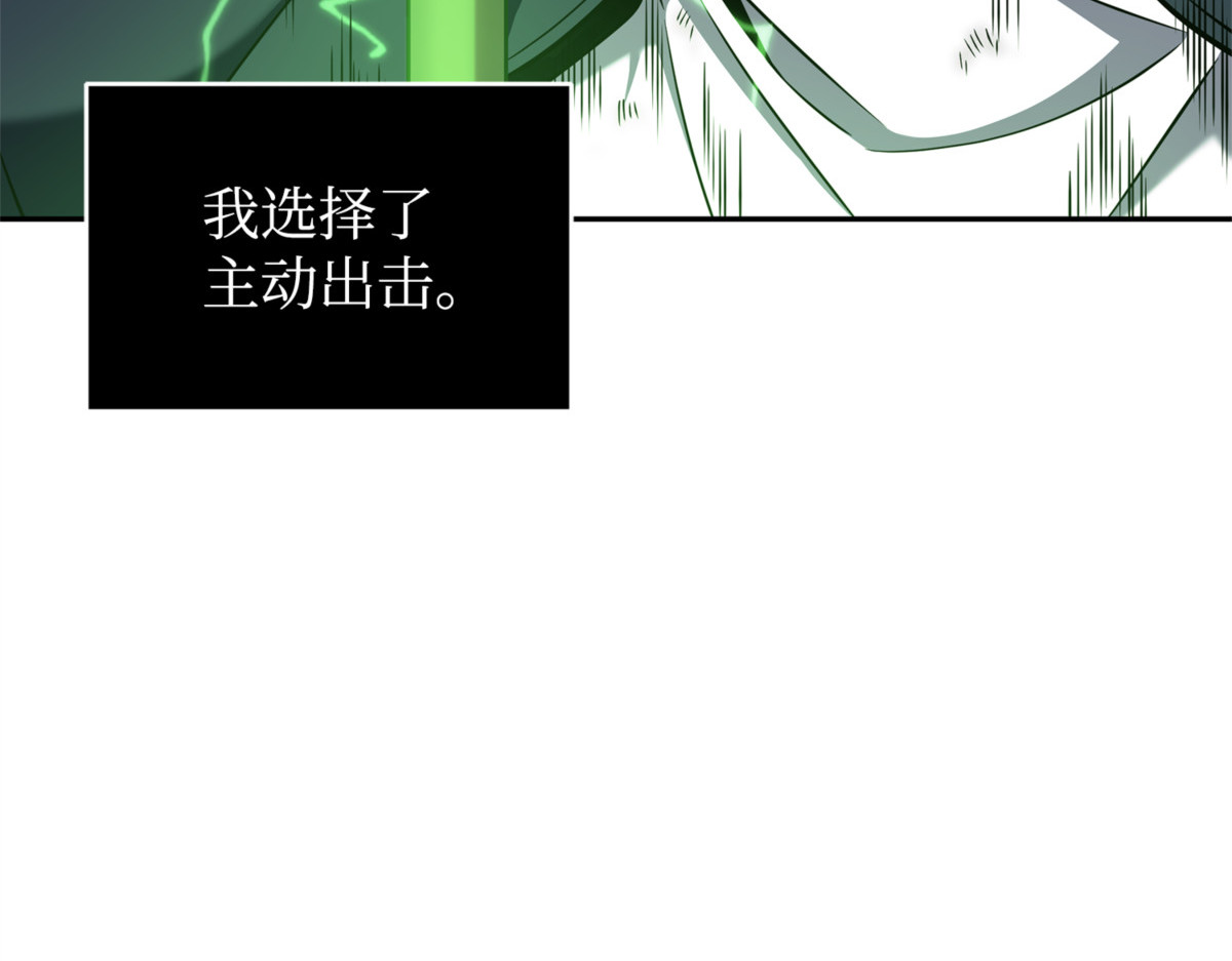 陷入困境 第 104 页