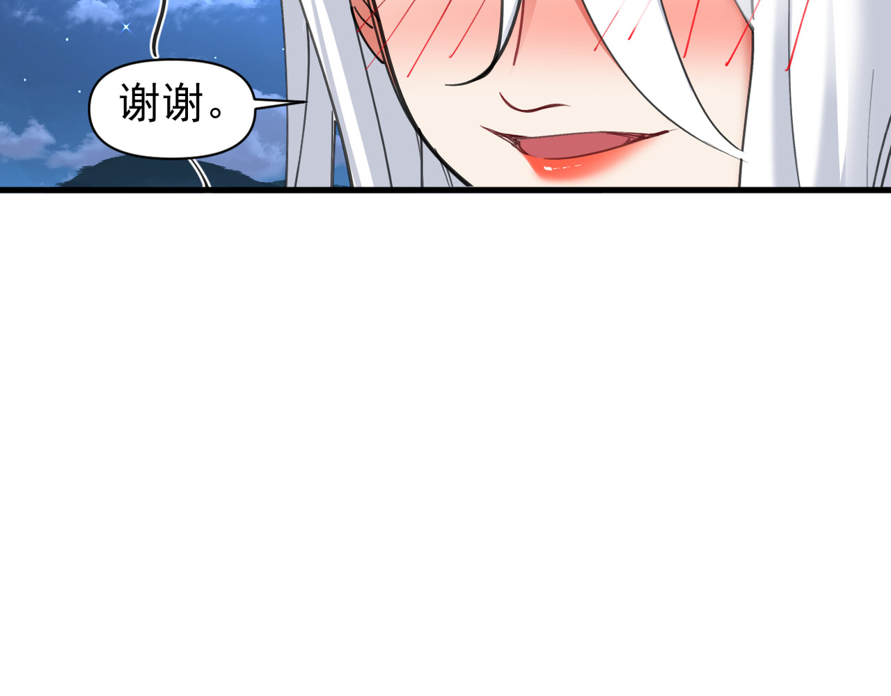 第45话 第 7 页
