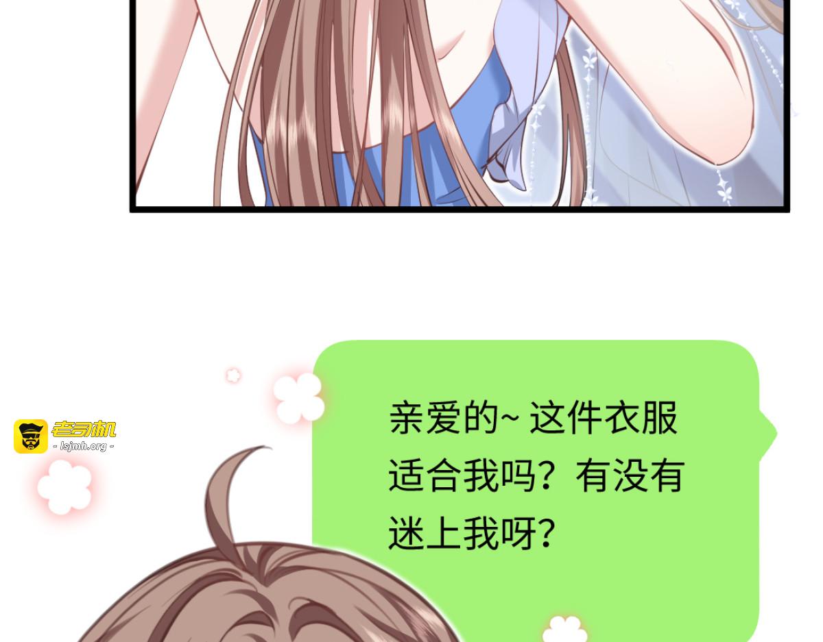 08-光着身体离开 第 13 页