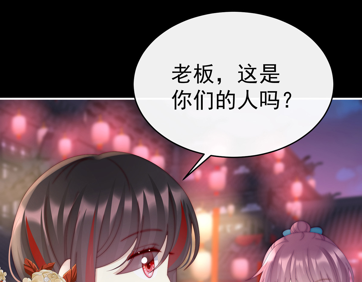 35 姐姐带我回家吧 第 64 页