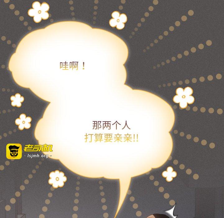 第28话 第 29 页