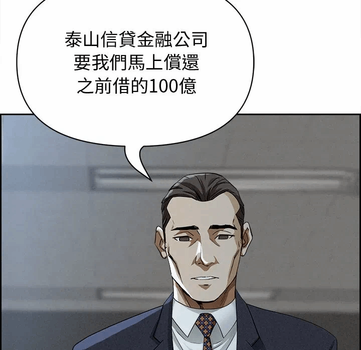 第15话 第 21 页
