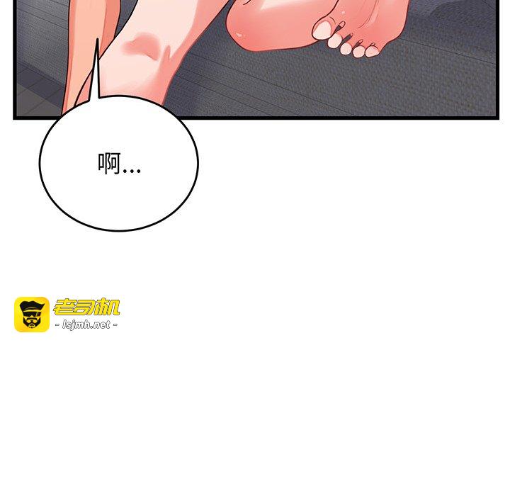 第16话 第 115 页
