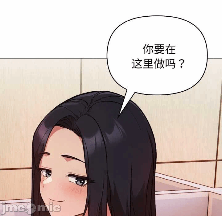 第17话 第 125 页