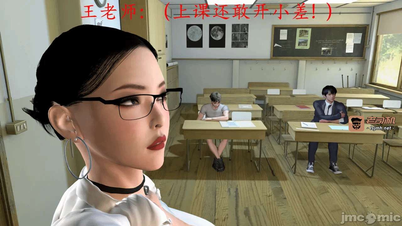第一话 第 93 页