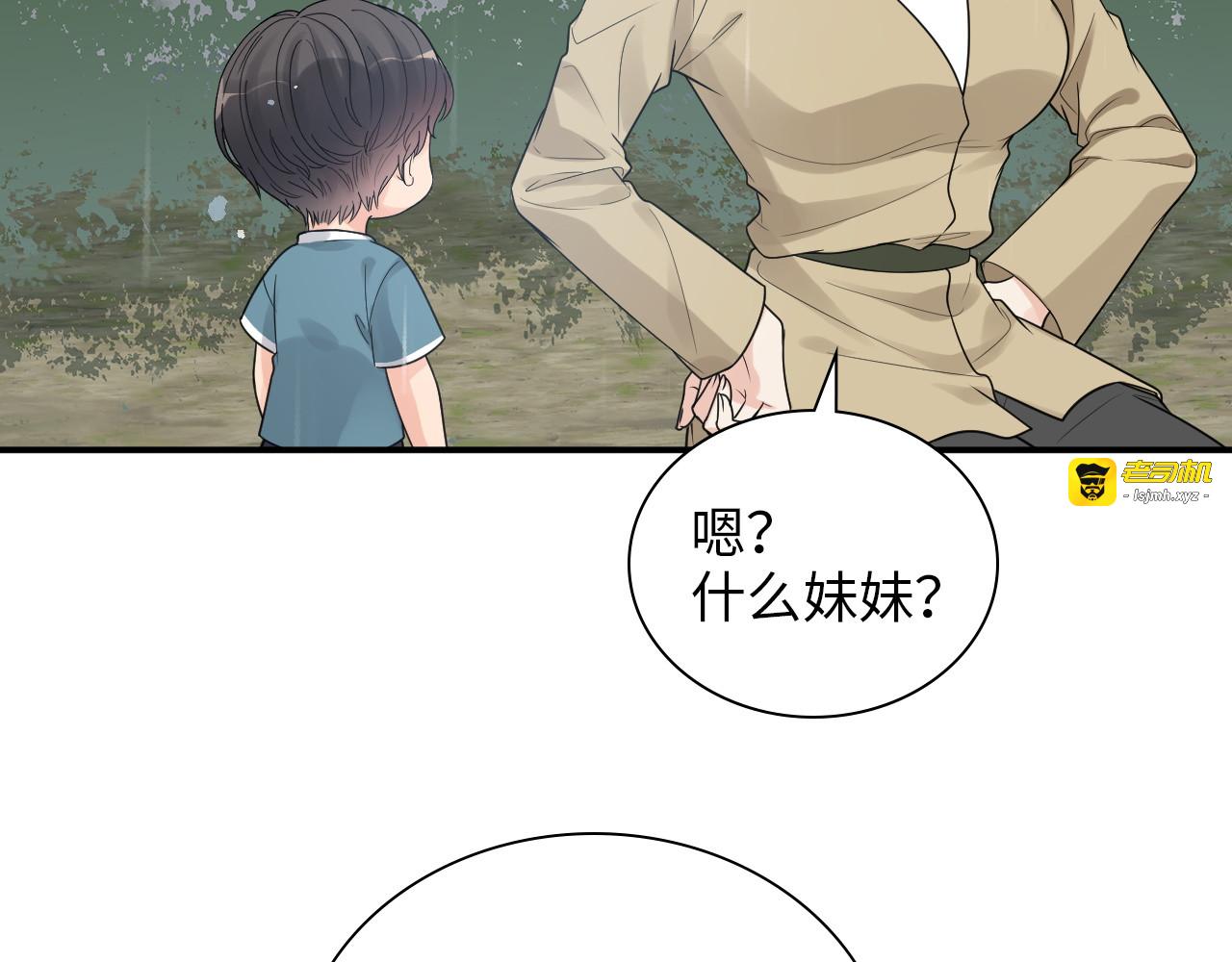 第477话 勇敢若娜！不怕困难！ 第 27 页
