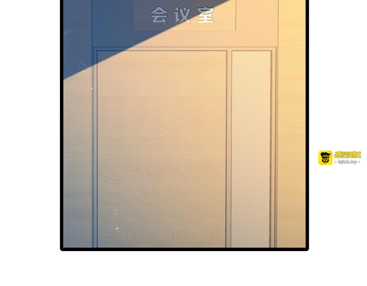 第115话 炎龙之魂 第 21 页