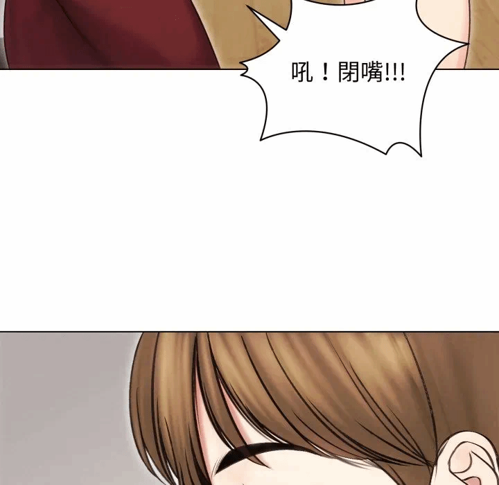 第16话 第 101 页