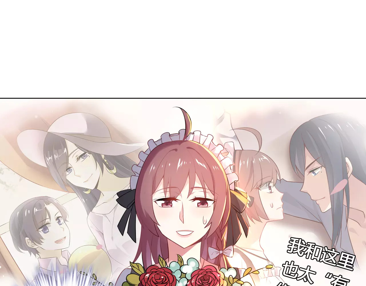 第8话 投喂 第 62 页