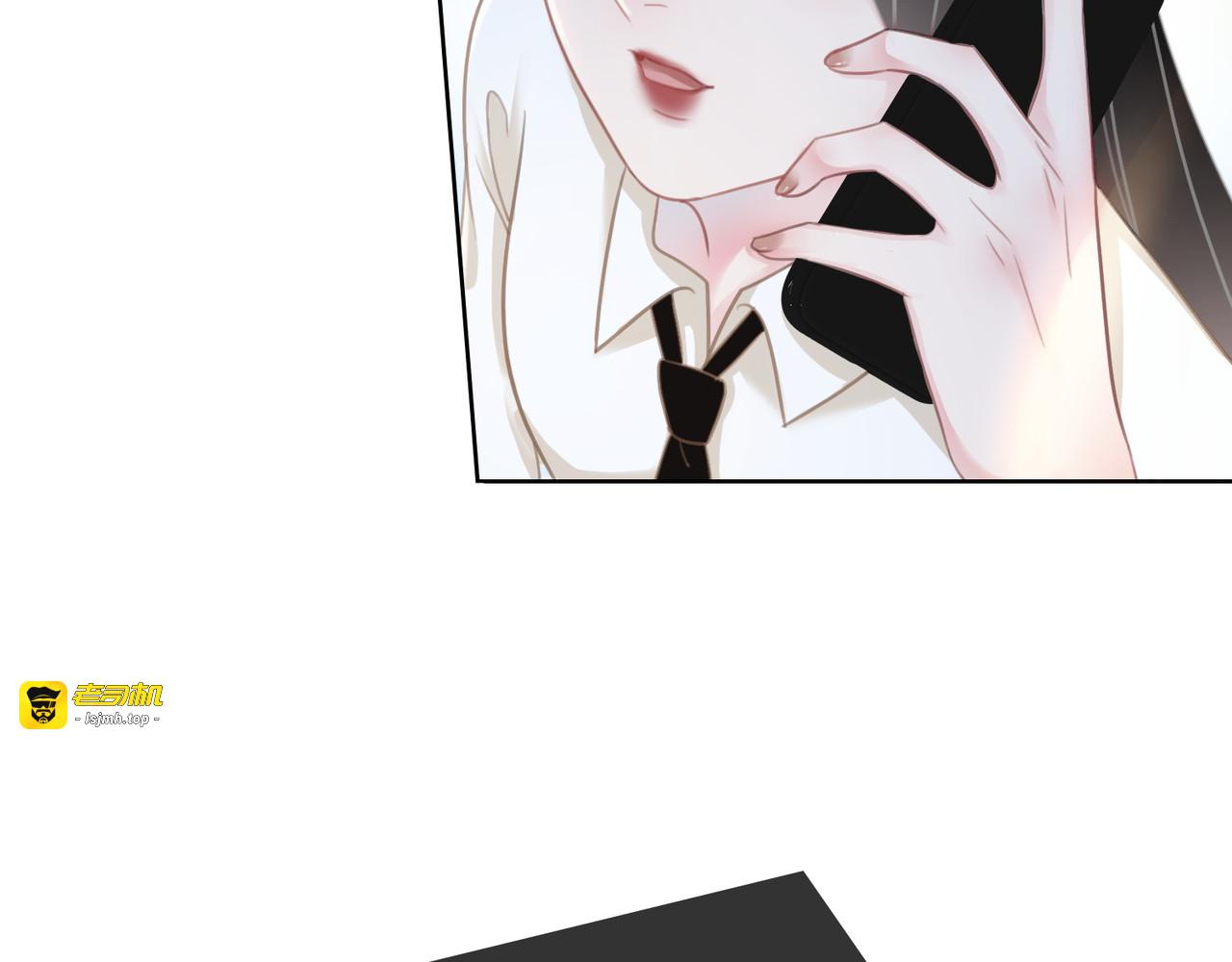 第37话 笙笙是我的 第 9 页