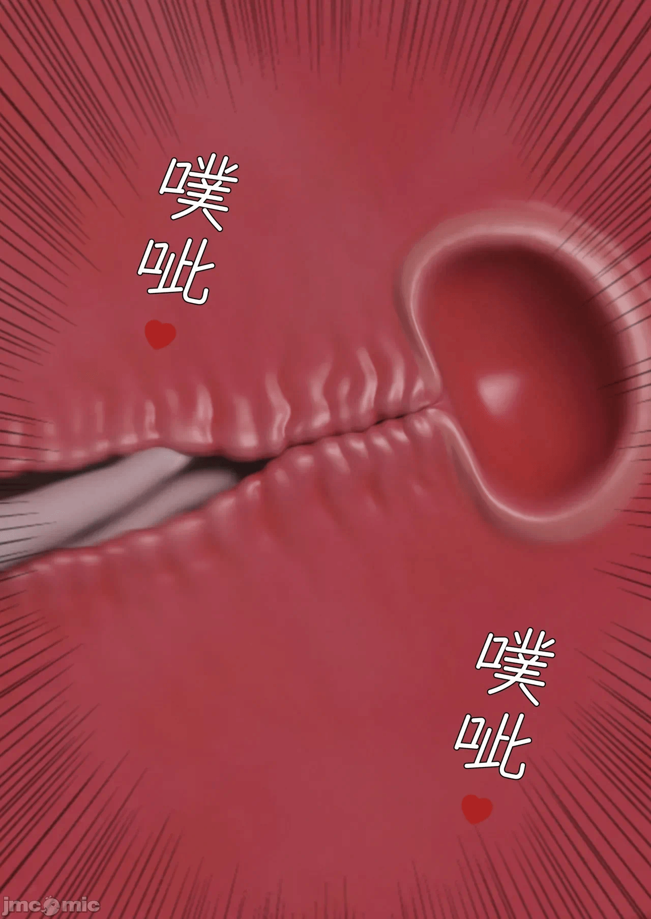 第一话 第 36 页