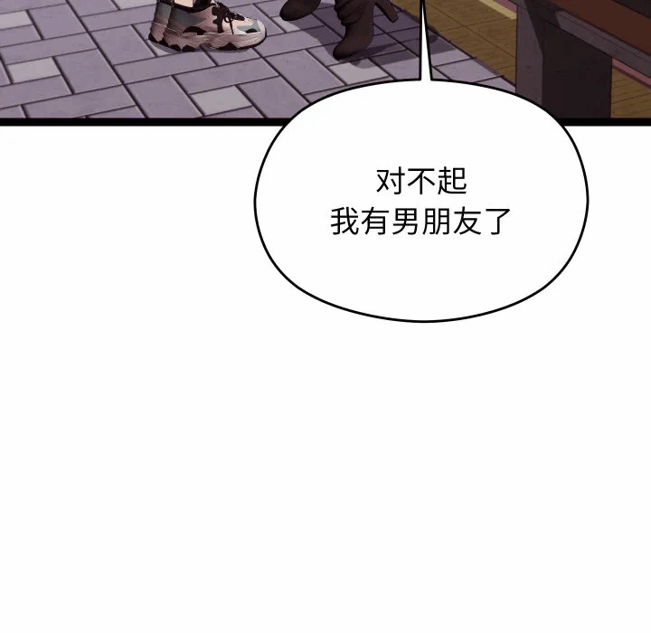第6话 第 102 页