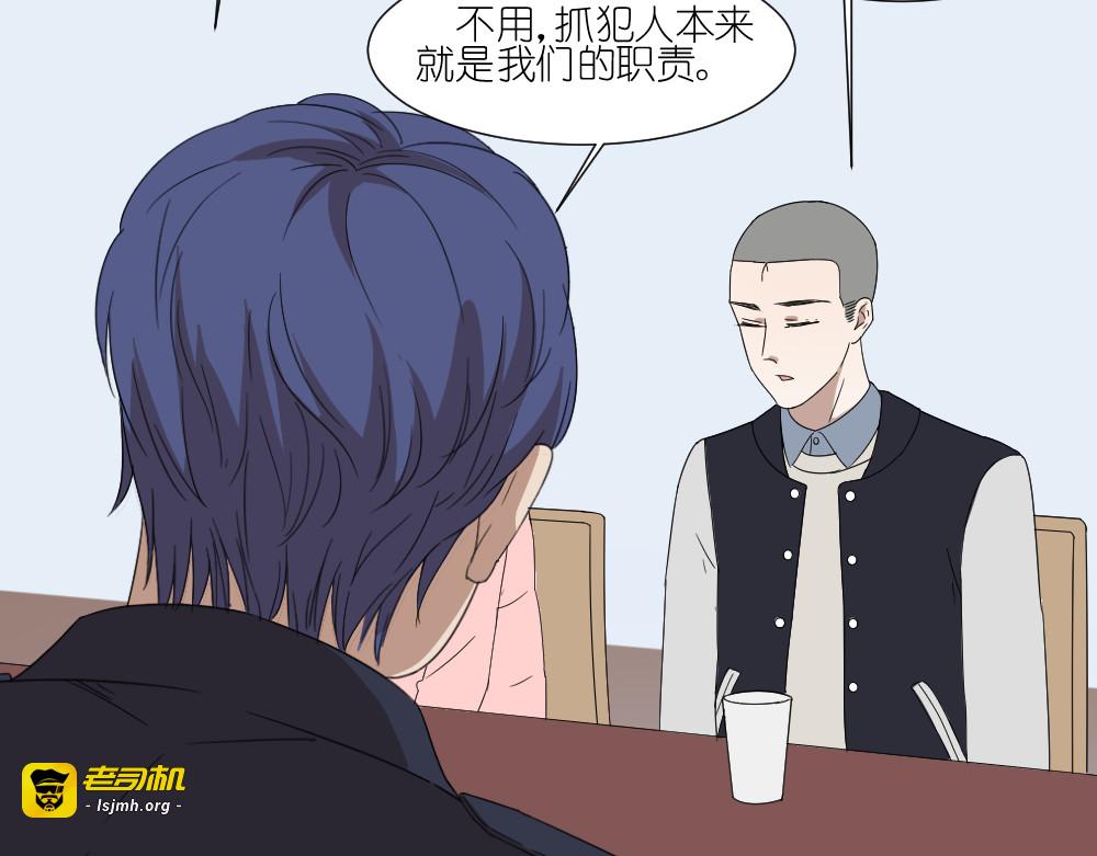 第24话 结束也是新的开始 第 31 页