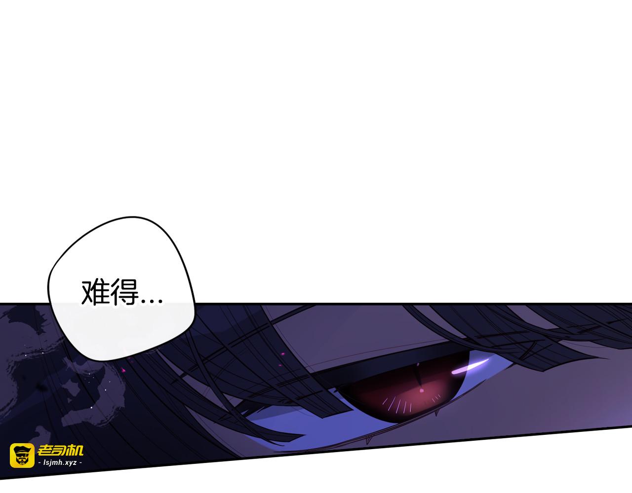 第53话 召唤恶魔 第 141 页