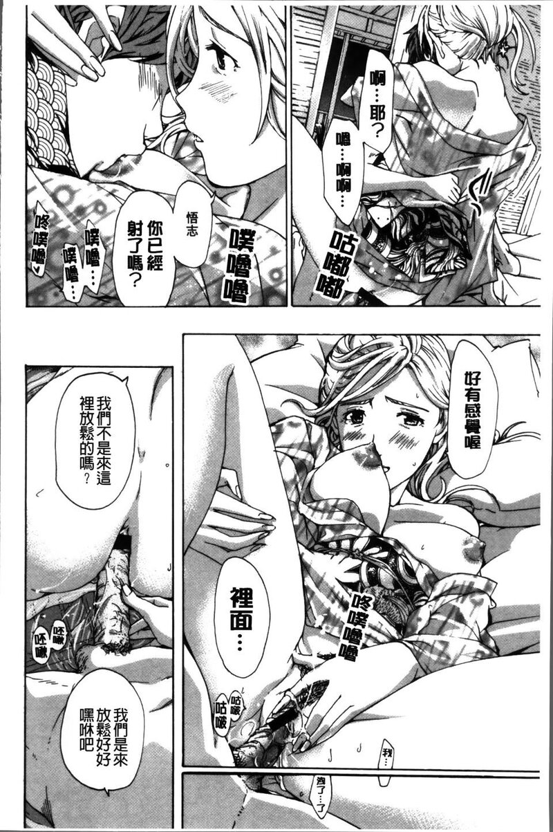 第1话 第 45 页