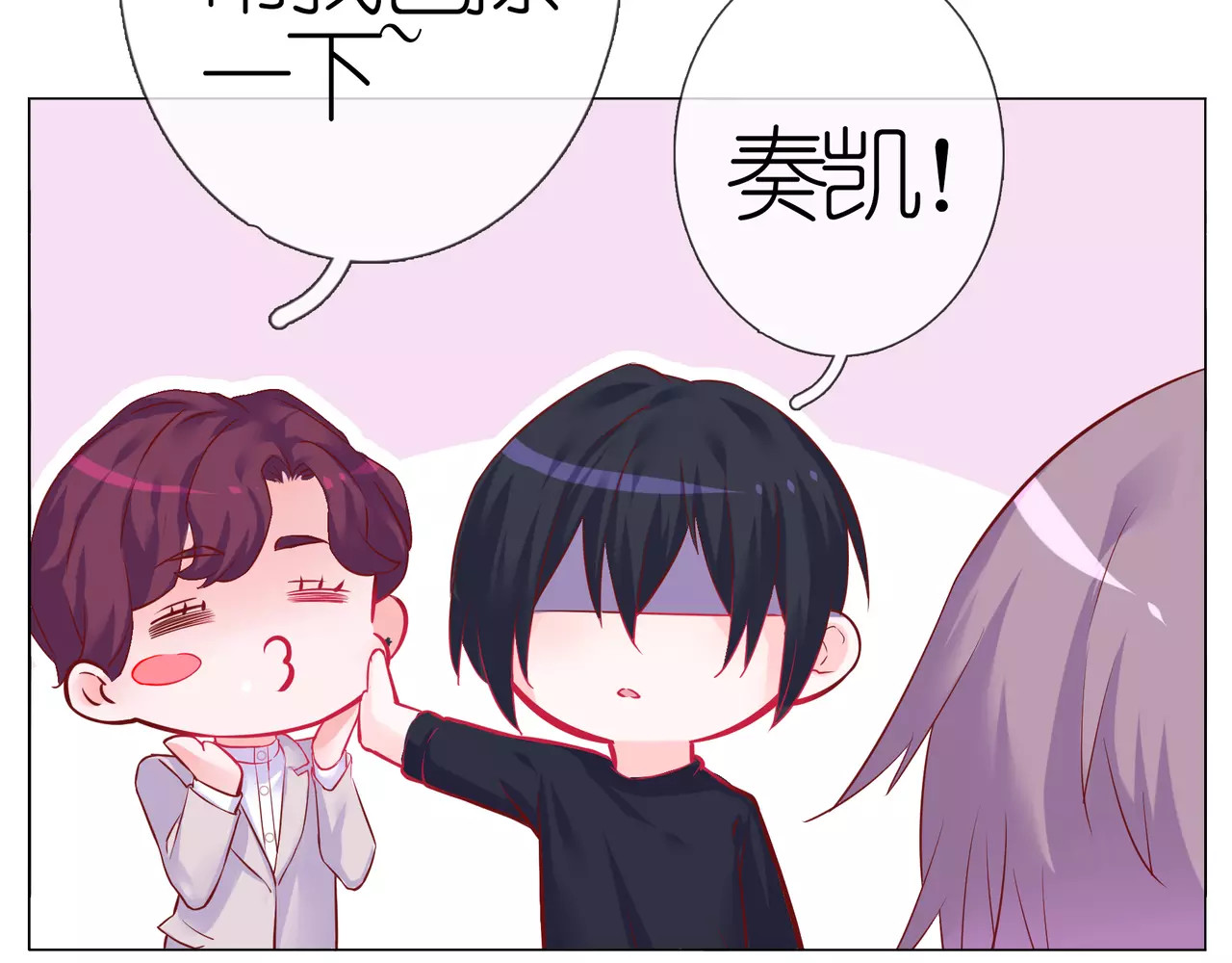 第48话 第一季完结篇（下） 第 64 页