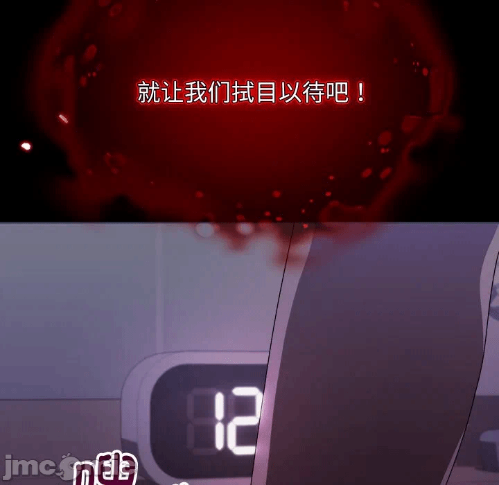 第1话 第 115 页