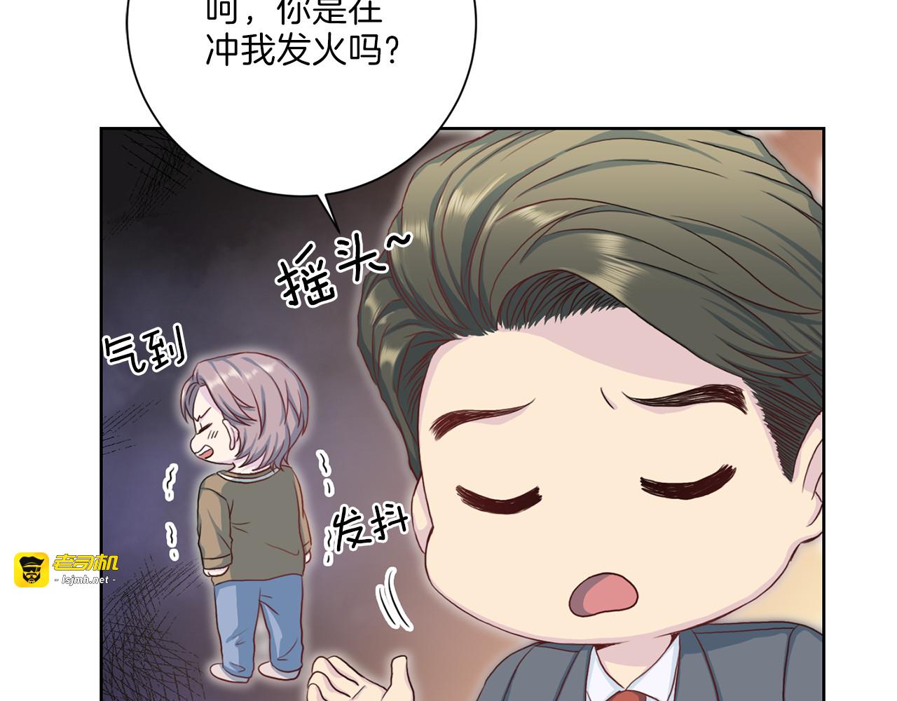 第35话 有求于人 第 55 页