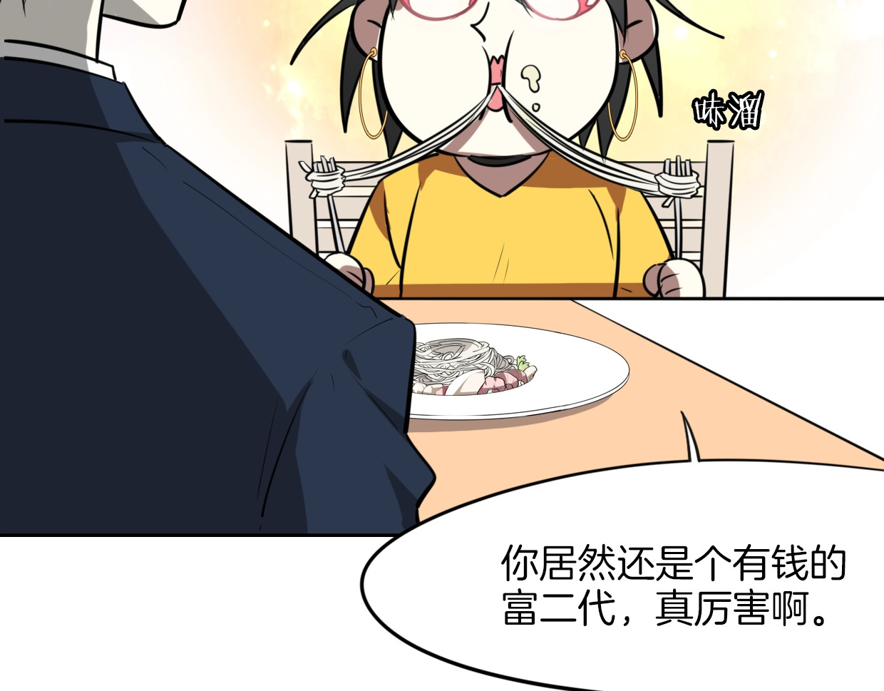 完结篇 一路陪伴 第 66 页