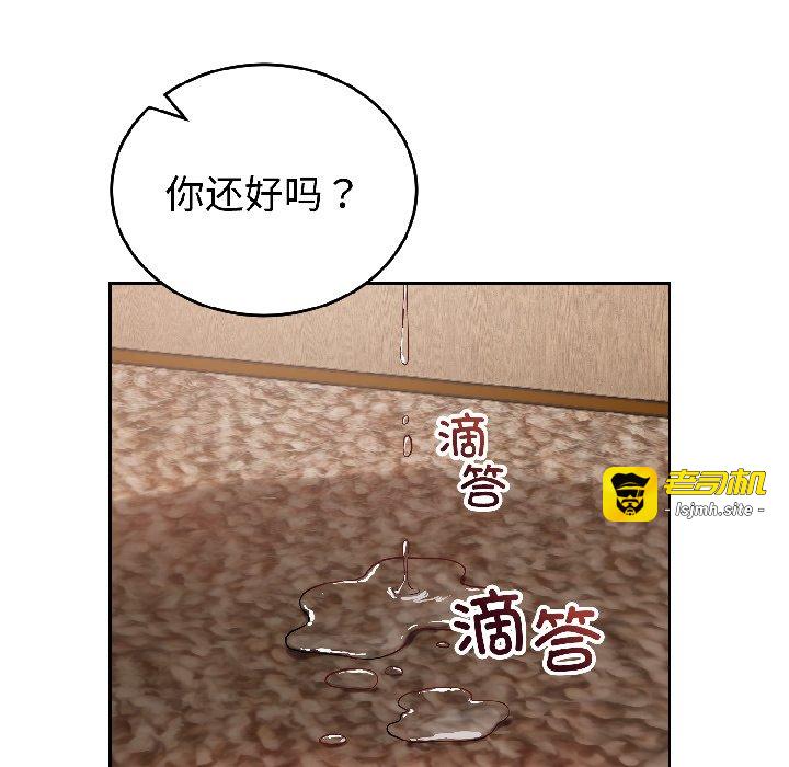 第24话 第 137 页