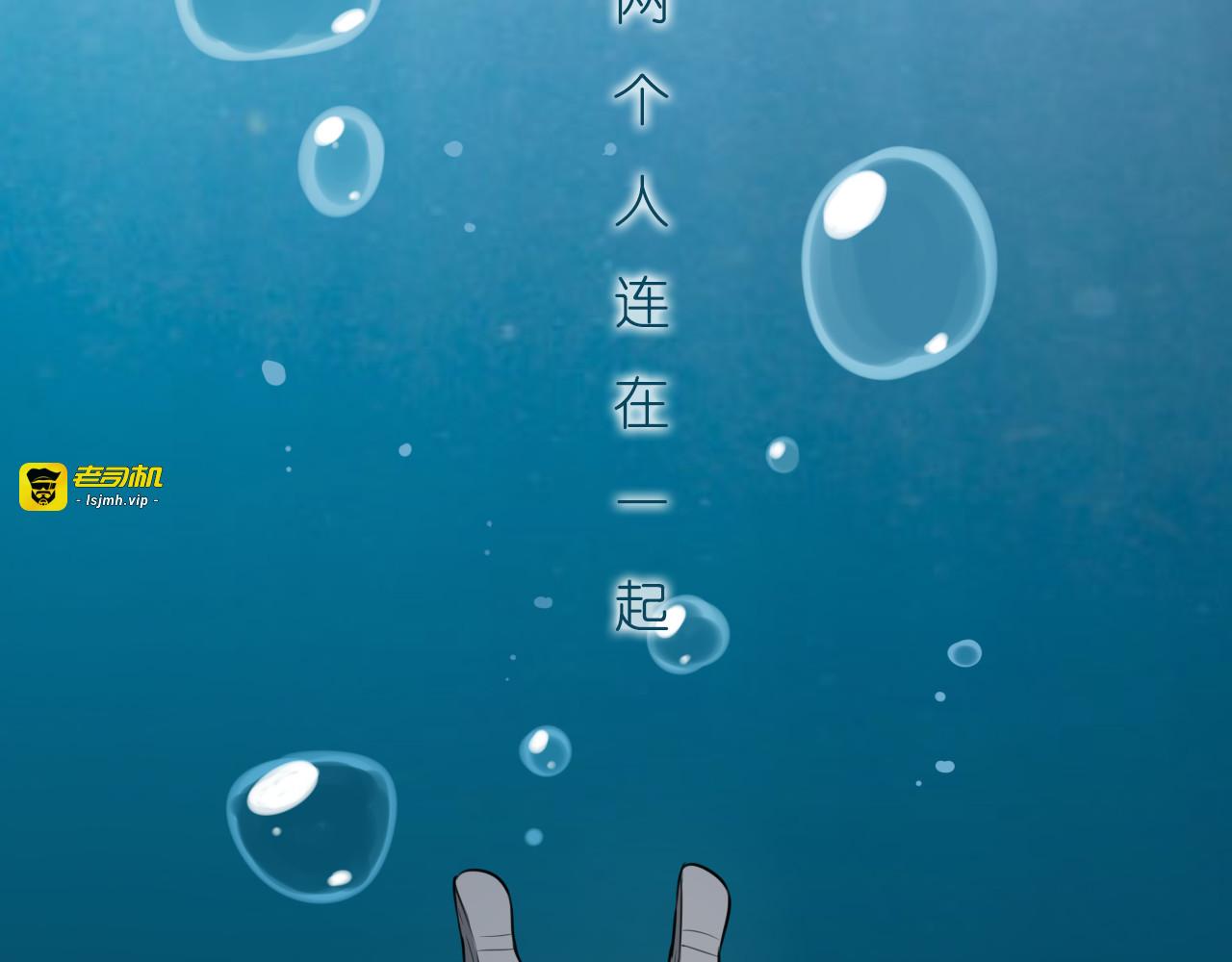 序章 我们的爱，超越生死 第 5 页