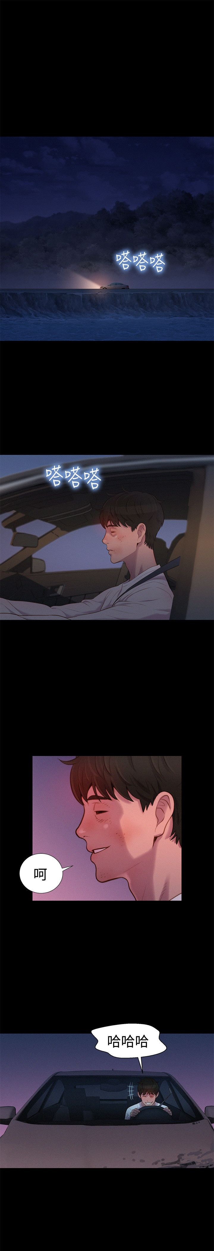 第42话 第 7 页