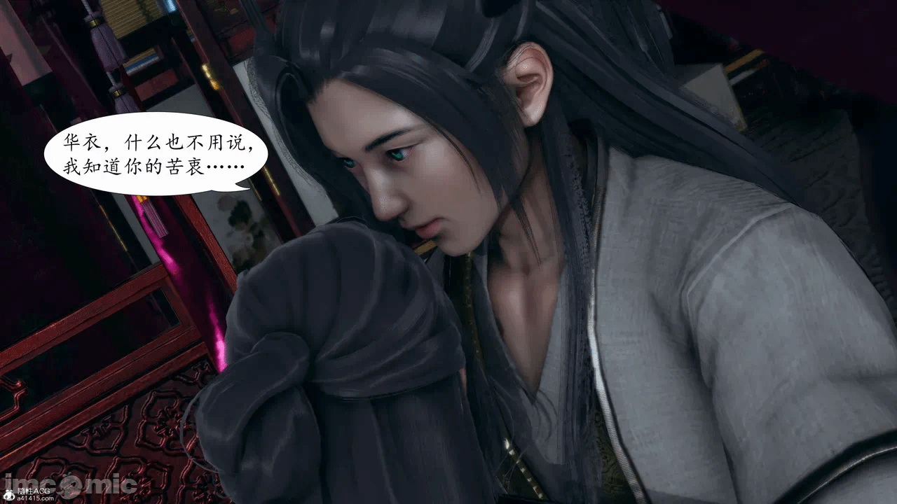 [3D]天玄神魔录01-12 第一话 - 582
