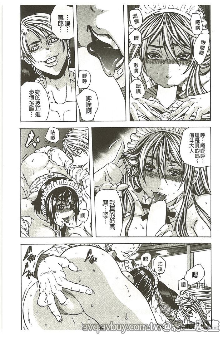 第1话 第 154 页
