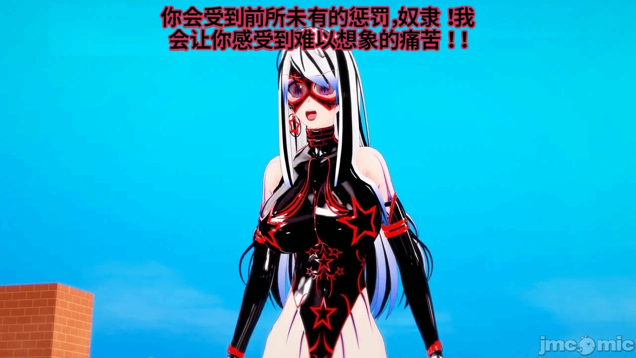 魔法少女的隐秘思念呼唤爱人归来 第1话 - 445