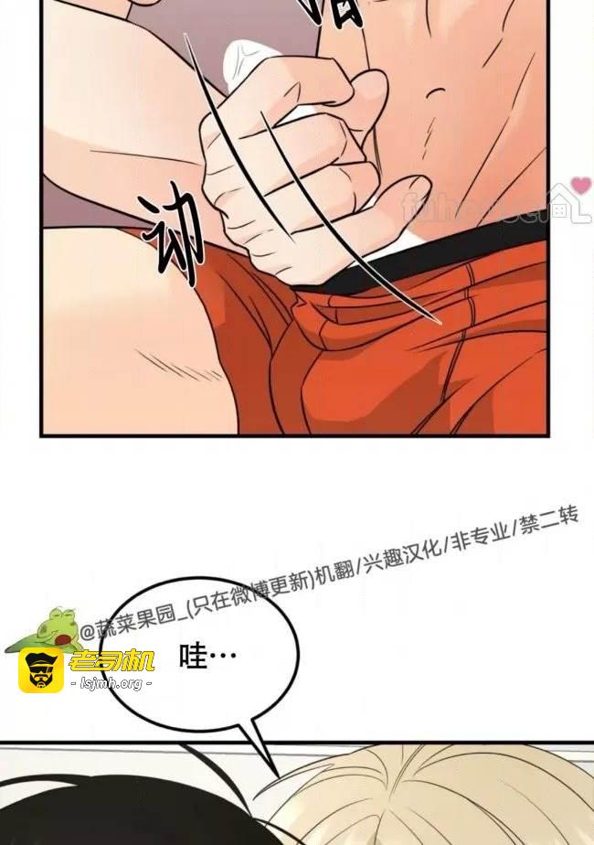第10话 第 79 页