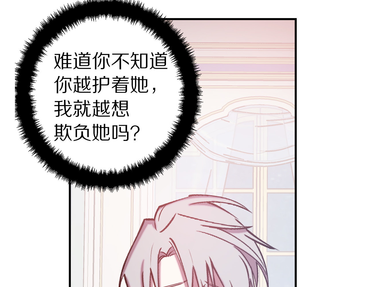 第64话 谁是犯人 第 48 页