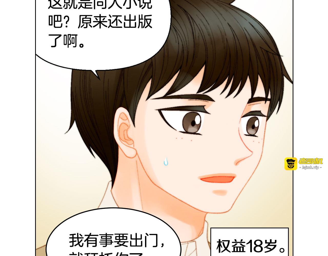 青春特别篇9 退社 第 127 页