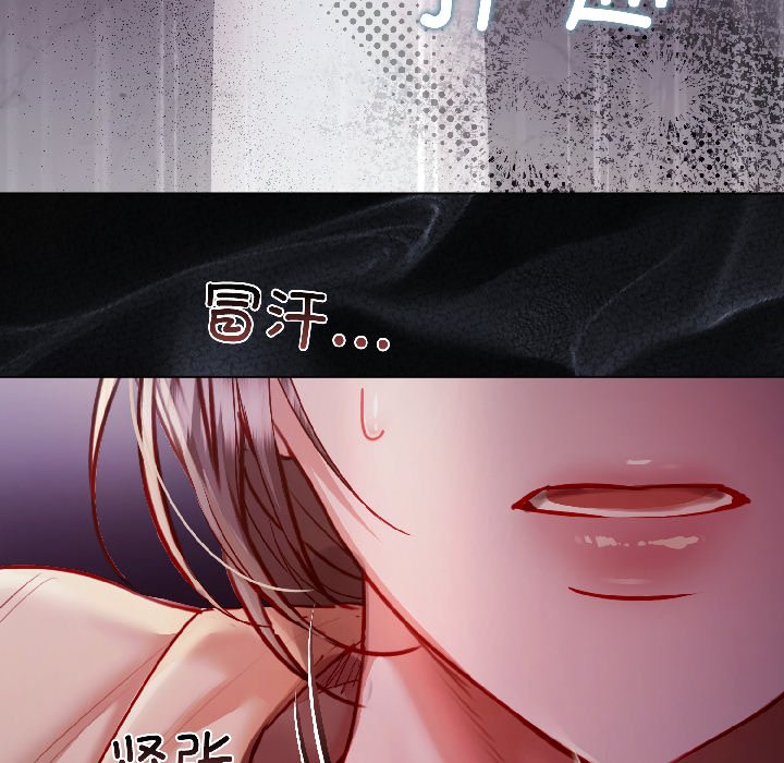 第8话 第 6 页