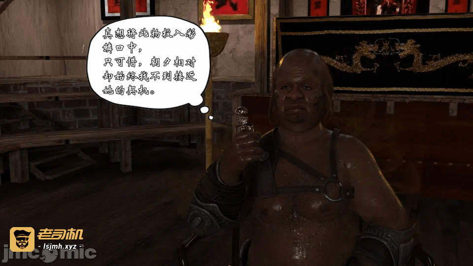 第一话 第 79 页