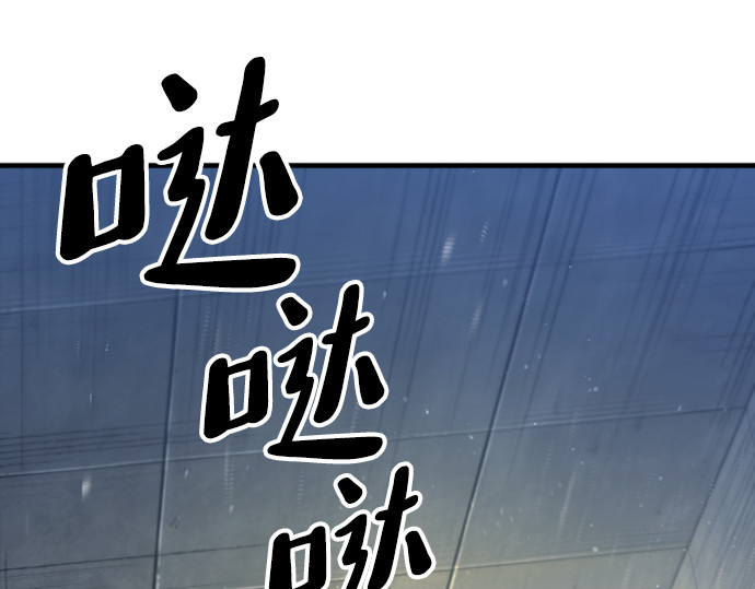 第79话 第 226 页