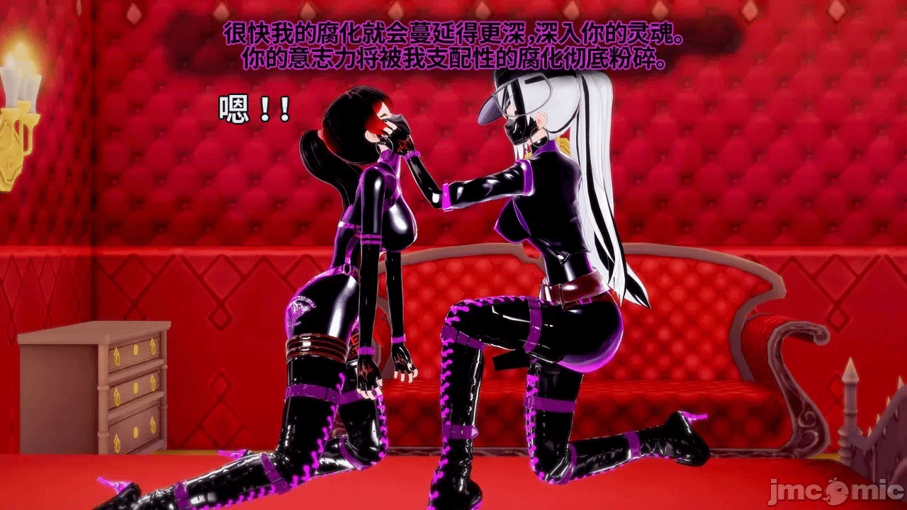 魔法少女的隐秘思念呼唤爱人归来 第1话 - 189
