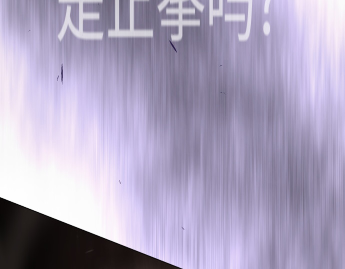 第二季 第118话 第 230 页