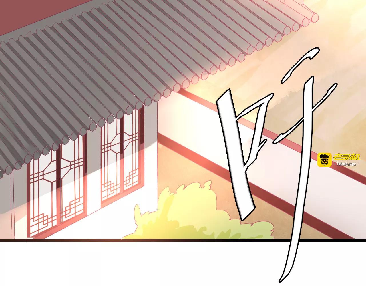 第8话 与你重逢 第 43 页