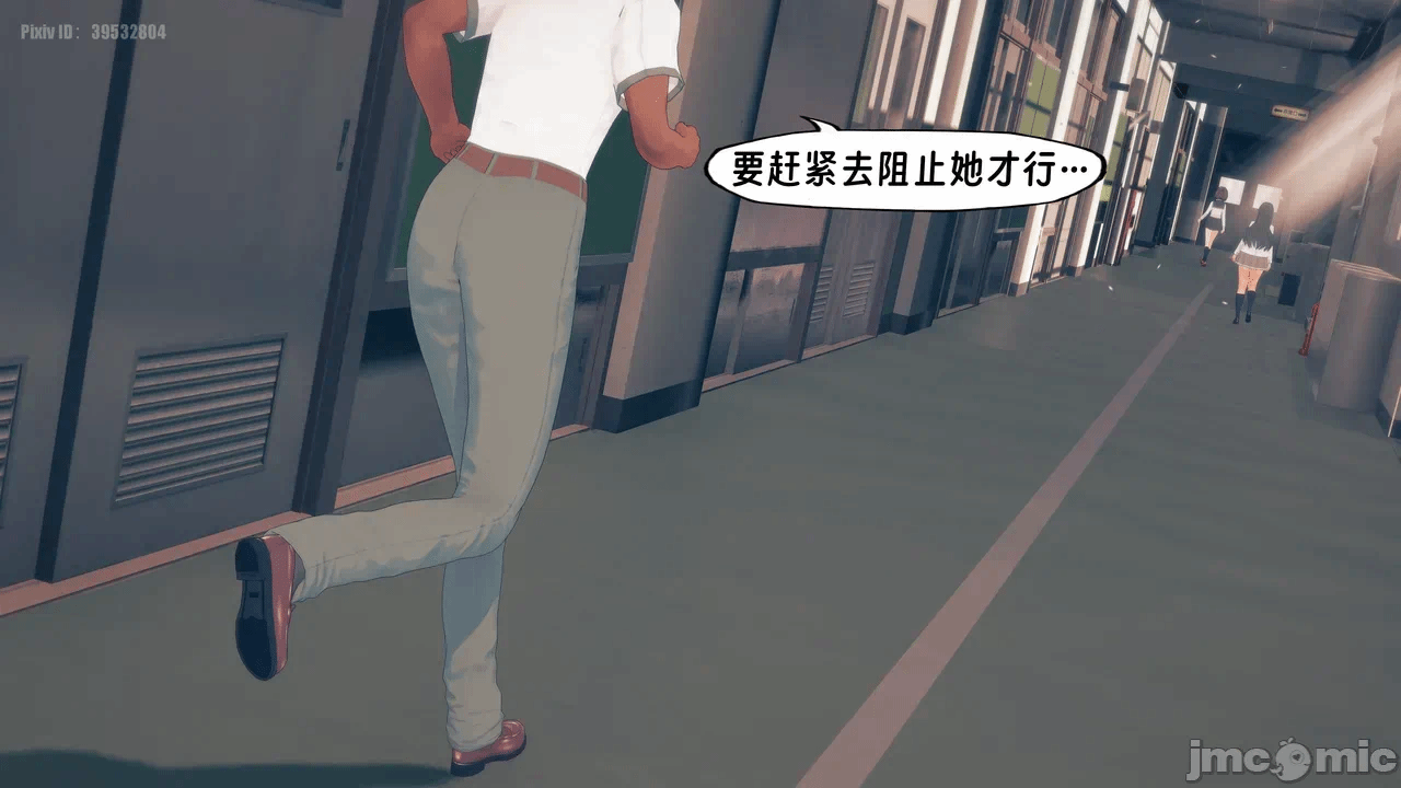 第一话 第 32 页