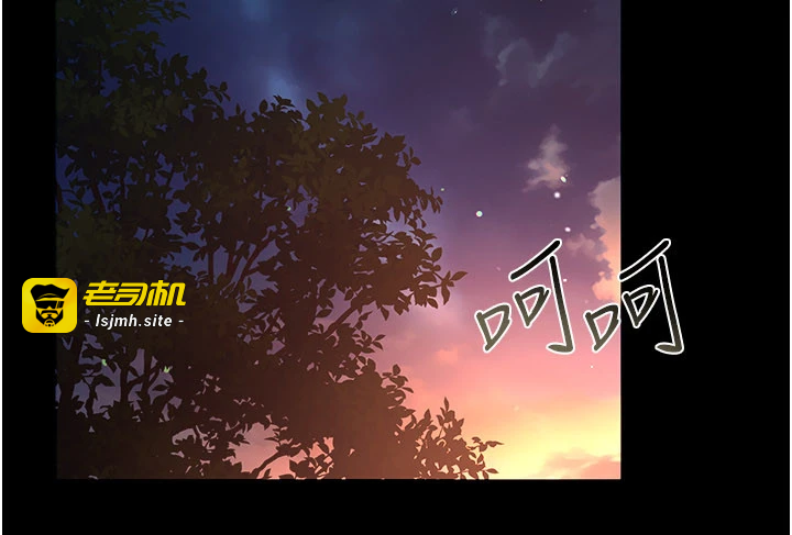 第25话 - 你们还真的在打炮喔? 第 21 页