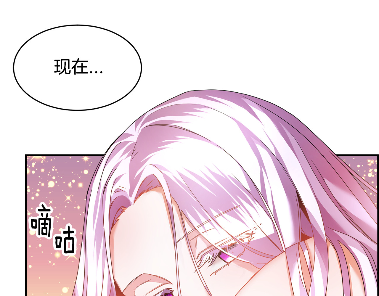 第7话 哪里不一样了 第 12 页