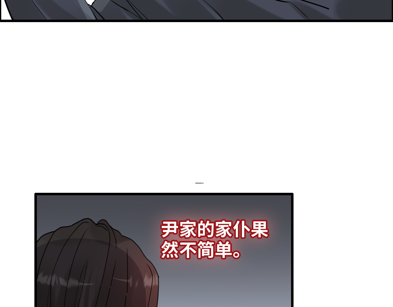 第405话 搜寻平山次郎 第 44 页