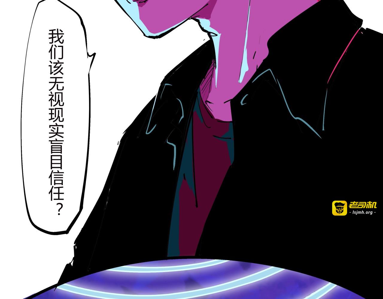 第74话 爱情百分比 第 35 页
