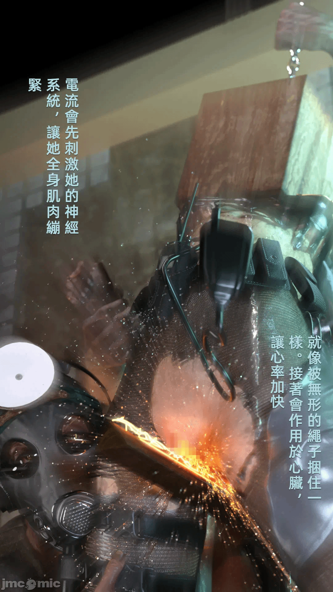 第一话 第 186 页