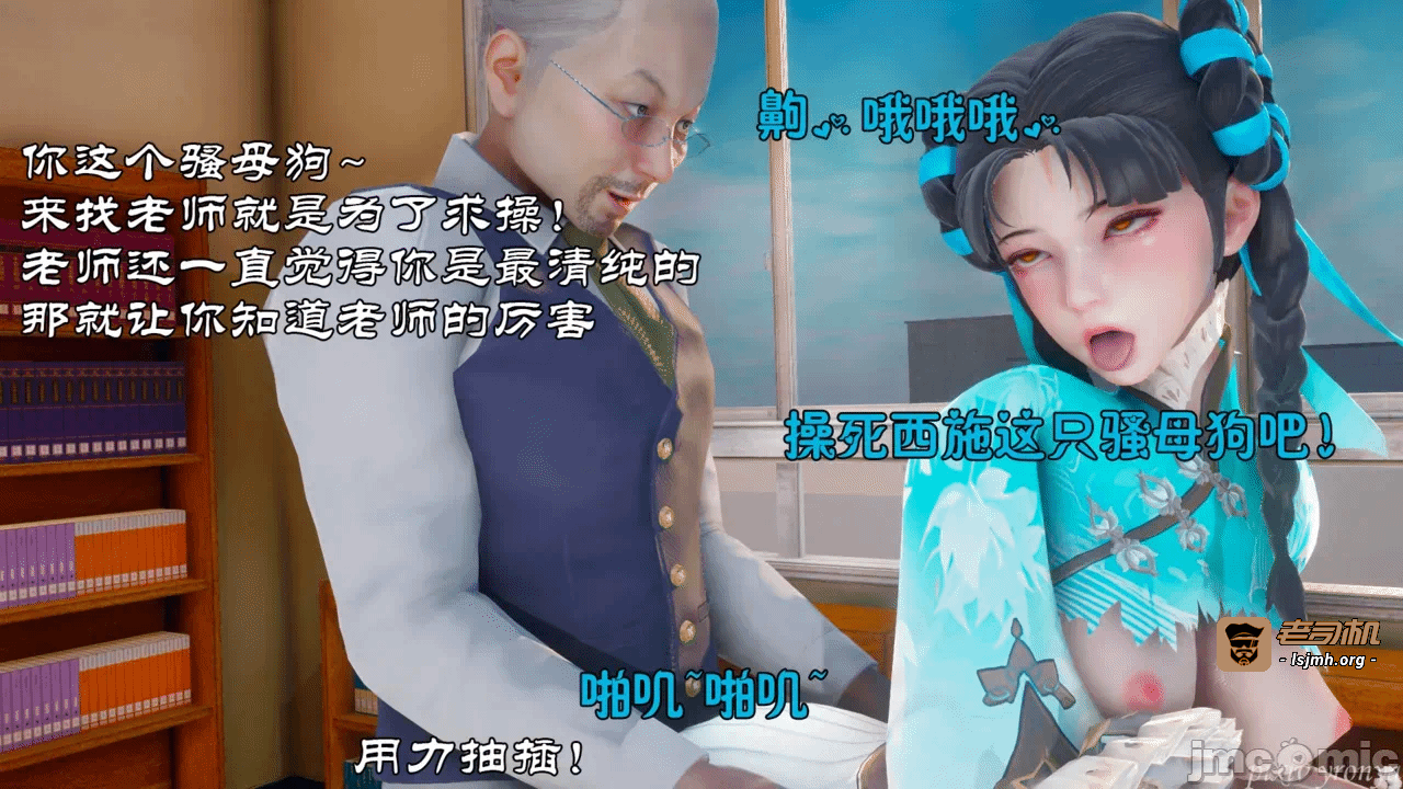 乔乔的奇妙冒险1 第一话 - 183