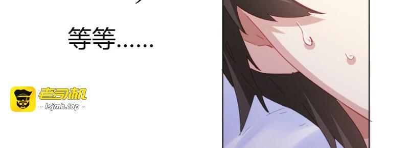 第67话 第51话-就此别过 第 33 页