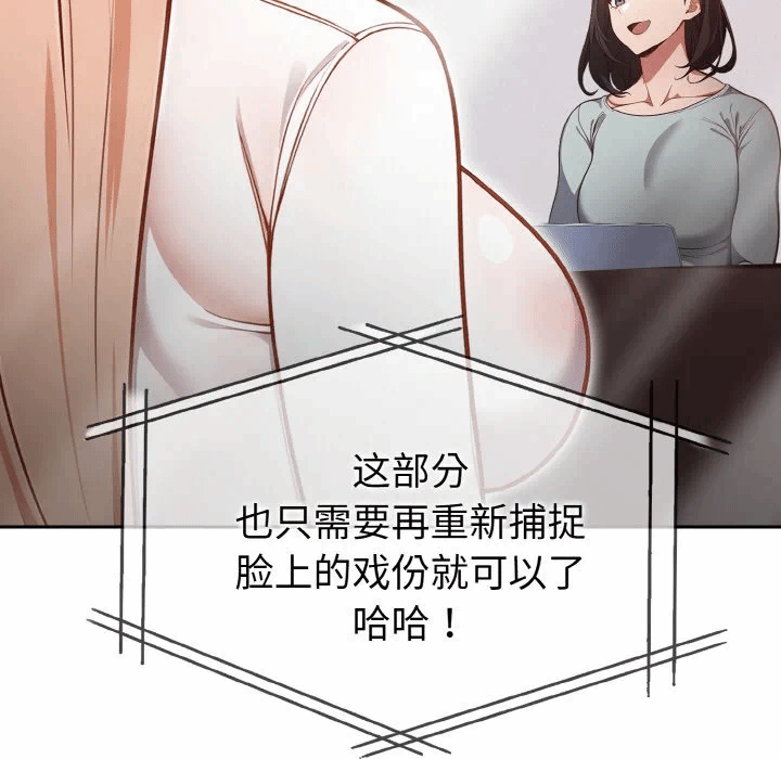 第2话 第 177 页