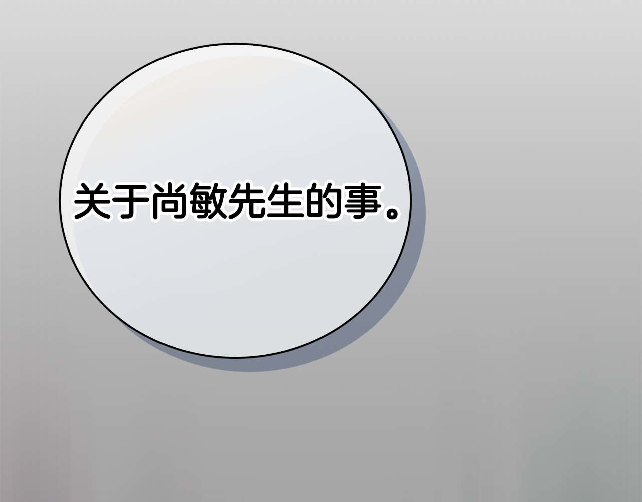 第139话 第 225 页